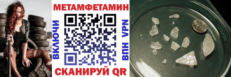 Купить  Глазов  АМФЕТАМИН VHQ 