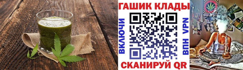 Купить закладки  Глазов  Cannafood конопля 