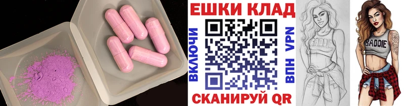 Купить где  Глазов  Экстази таблы 