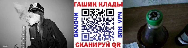 ГАШИШ Premium  Купить где  Глазов 
