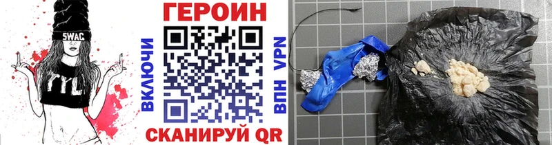 Купить закладки  Глазов  ГЕРОИН Афган 