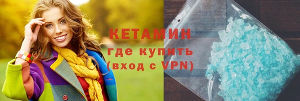 мет Бугульма