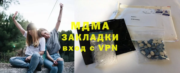 бошки Бронницы