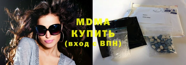бошки Бронницы