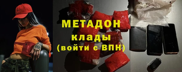 бошки Бронницы