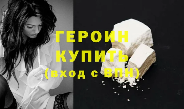 бошки Бронницы