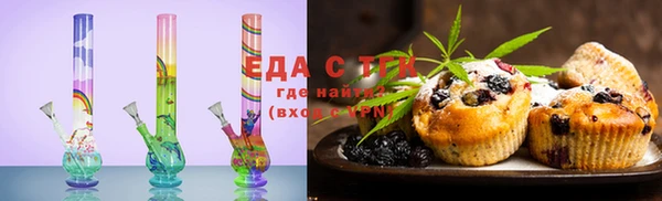 мет Бугульма