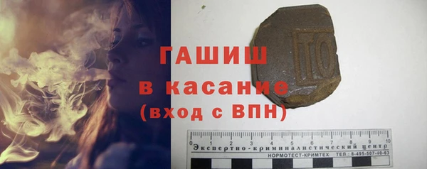 бошки Бронницы