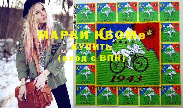 бошки Бронницы