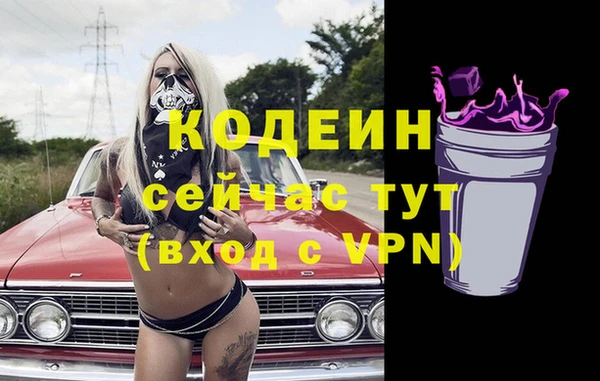 мет Бугульма
