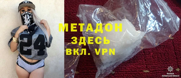 бошки Бронницы