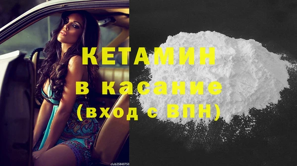 мдма Богородицк
