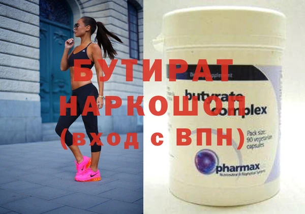 мет Бугульма