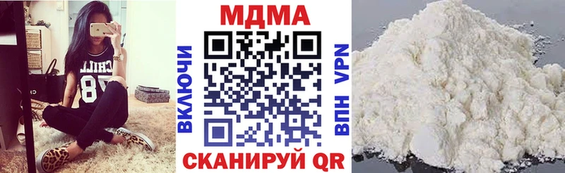 МДМА crystal  Купить где  Глазов 