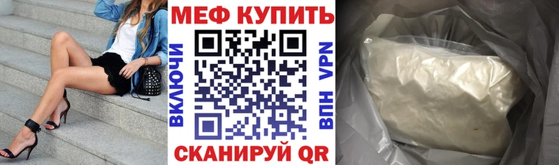 Купить где  Глазов  МЯУ-МЯУ 4 MMC 