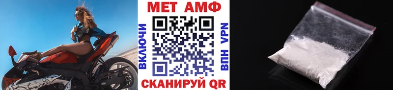 Купить где  Глазов  Первитин мет 