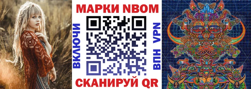 Наркотические марки 1,8мг  Купить  Глазов 