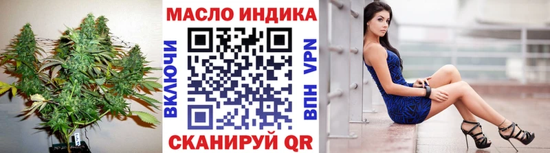 Дистиллят ТГК концентрат  Купить где  Глазов 